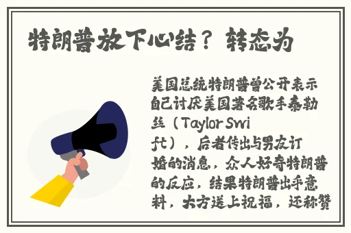 美女阴沟图