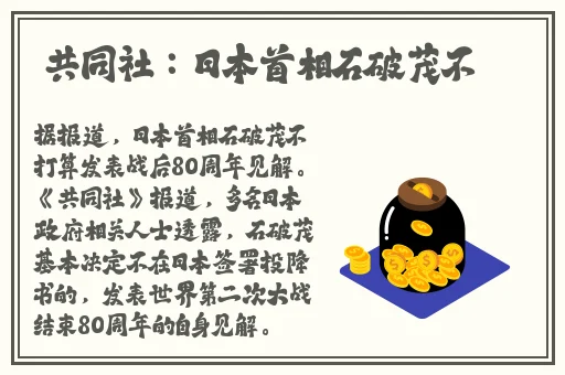 半夜装睡配合十六孩子